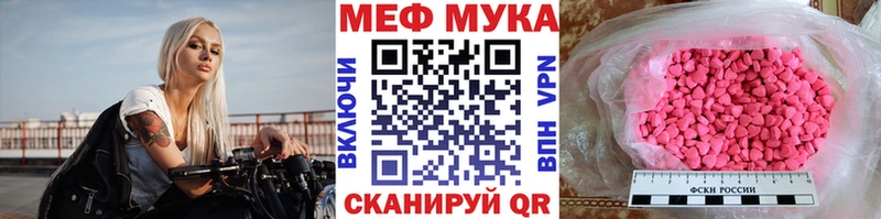 Купить APVP Мефедрон ГАШ Бошки Шишки Белый