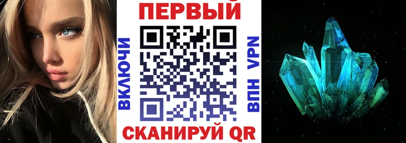 Купить закладки  Белый  АМФ Розовый 