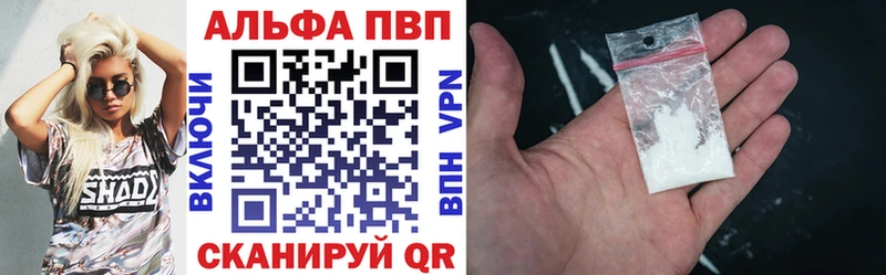 Alpha-PVP СК КРИС  Купить закладки  Белый 