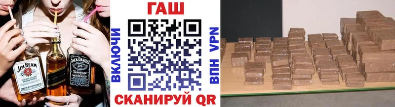 Купить закладки  Белый  ГАШИШ убойный 