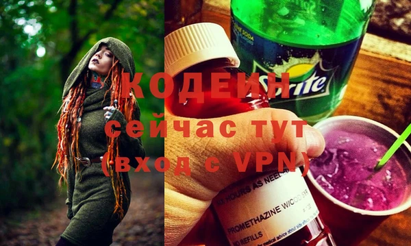 марки lsd Заволжск