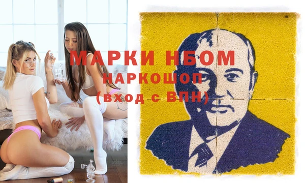 марки lsd Заволжск