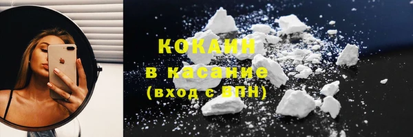 ALPHA PVP Заволжье