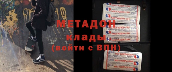 меф Заводоуковск