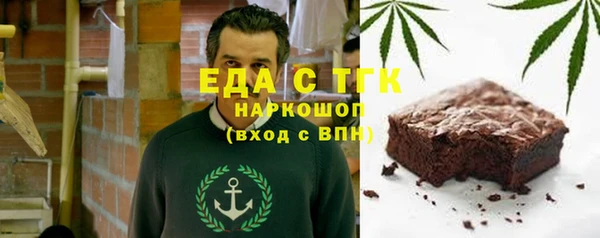 меф Заводоуковск
