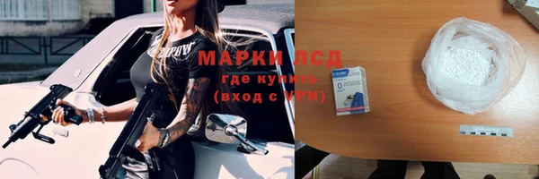 меф Заводоуковск