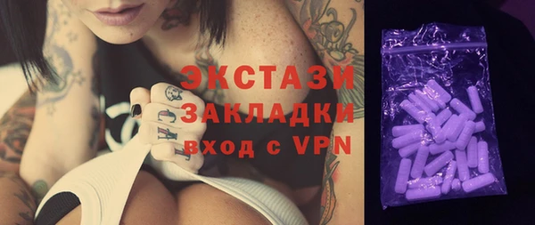меф Заводоуковск