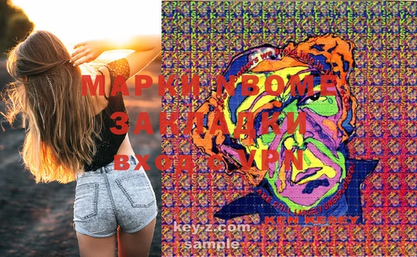 марки lsd Заволжск