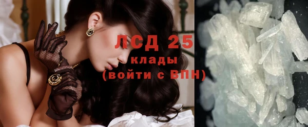 меф Заводоуковск