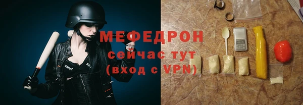 меф Заводоуковск