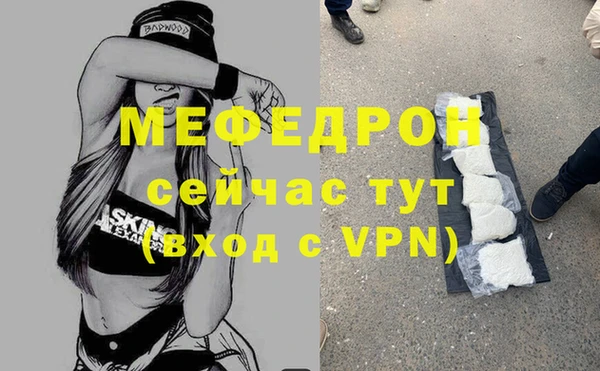 ALPHA PVP Заволжье