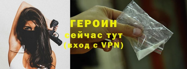 ALPHA PVP Заволжье