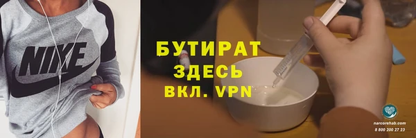 марки lsd Заволжск