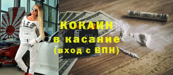 ALPHA PVP Заволжье
