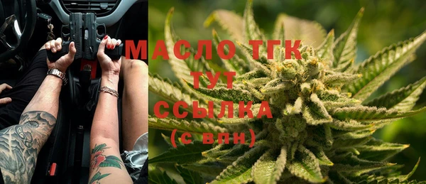 марки lsd Заволжск