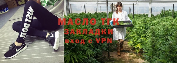 марки lsd Заволжск