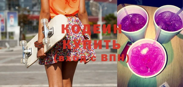 меф Заводоуковск