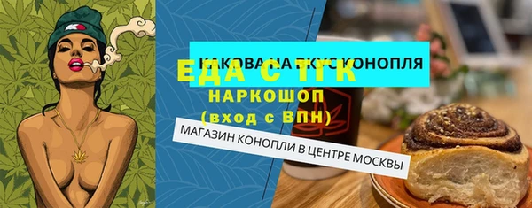 меф Заводоуковск