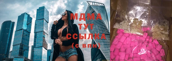 марки lsd Заволжск