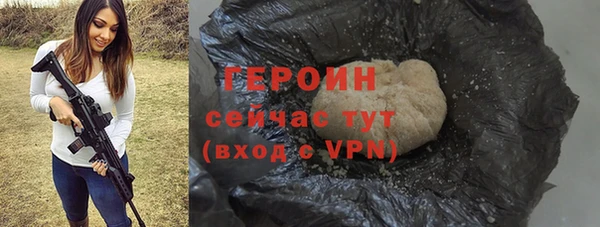 ALPHA PVP Заволжье