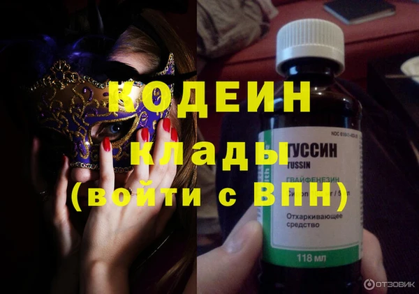 меф Заводоуковск