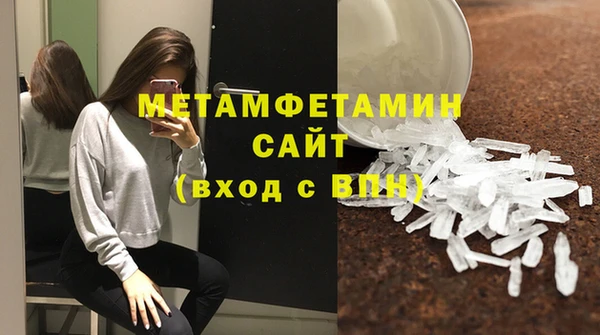 меф Заводоуковск