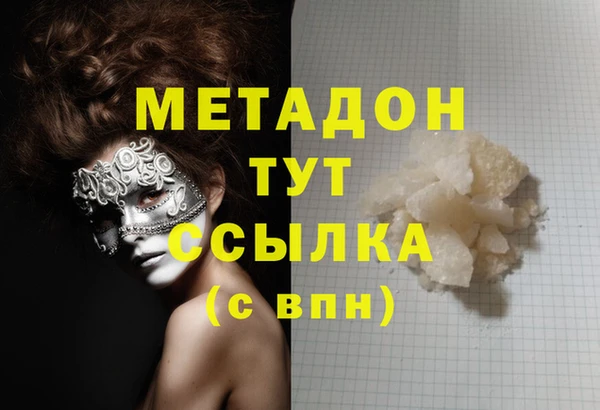 марки lsd Заволжск