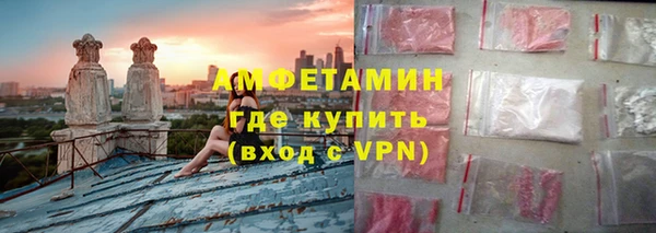 ALPHA PVP Заволжье