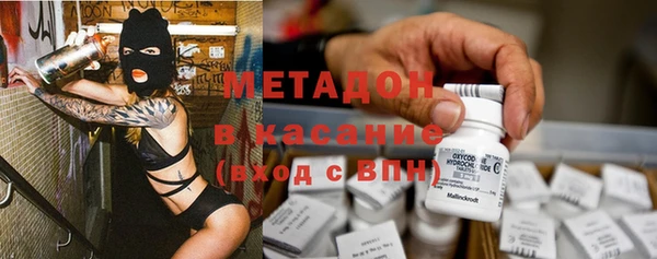 ALPHA PVP Заволжье