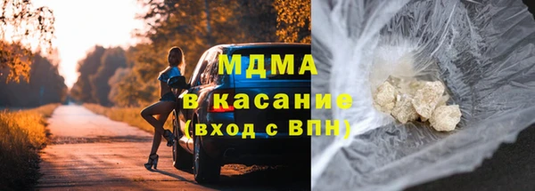 меф Заводоуковск