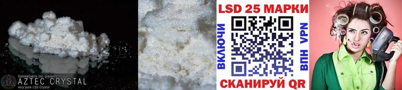 ЛСД экстази ecstasy  Купить  Белый 
