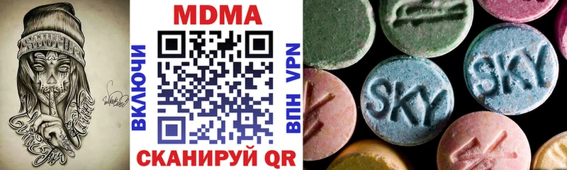 МДМА Molly  Купить  Белый 