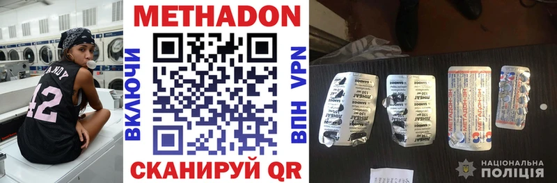 Метадон VHQ Белый