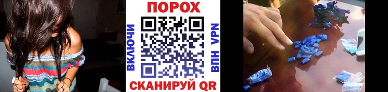 МЕТАМФЕТАМИН кристалл  Купить  Белый 