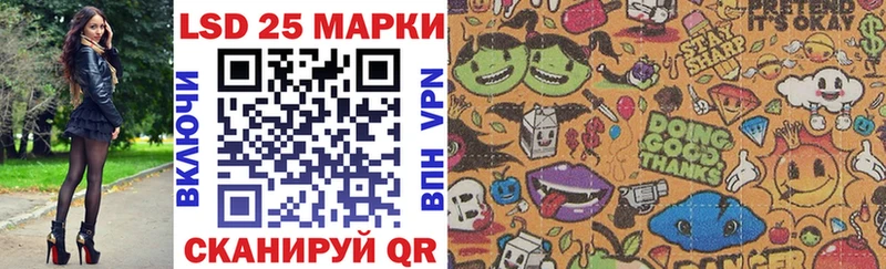 Марки 25I-NBOMe 1,8мг  Купить где  Белый 