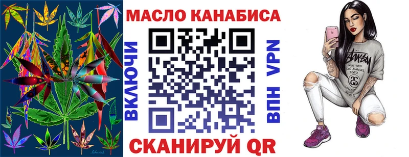 Дистиллят ТГК THC oil Купить где Белый